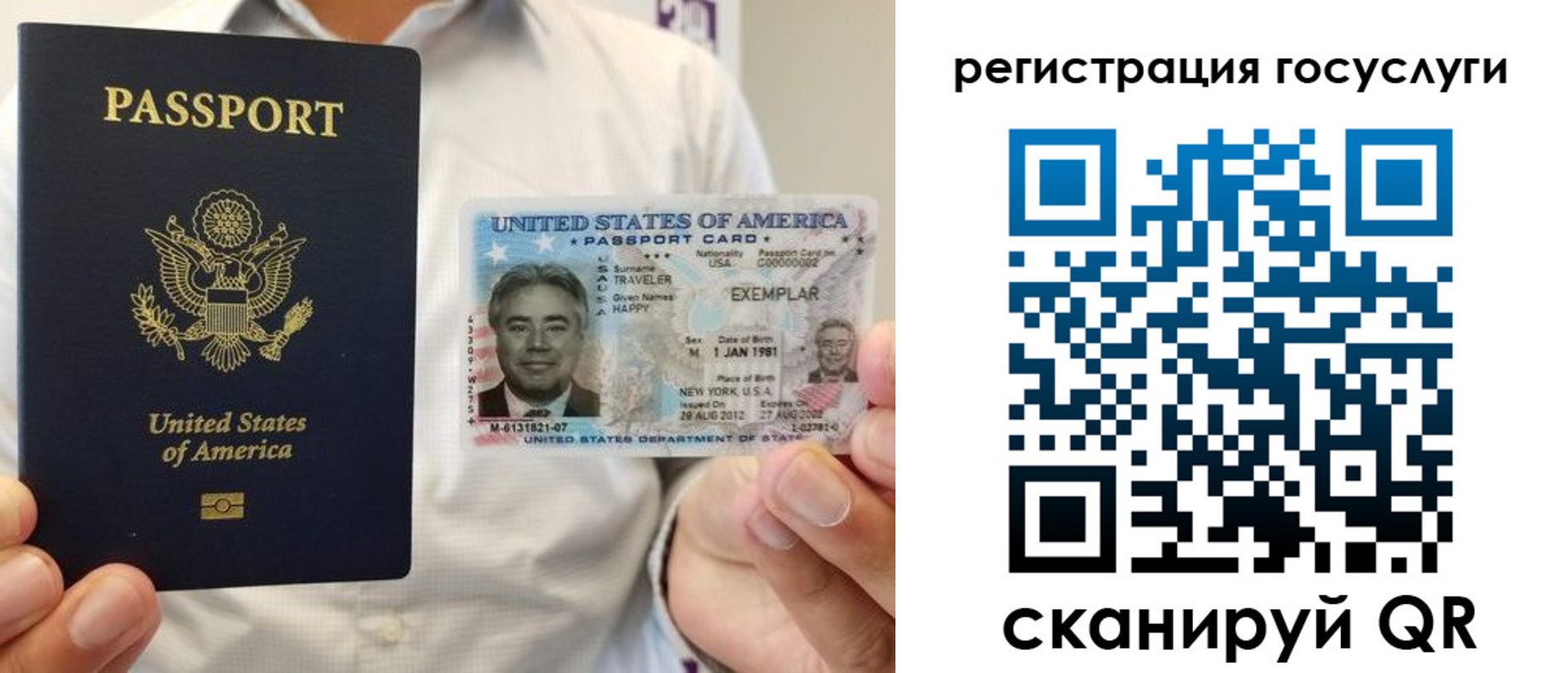 прописка законно в Кировске