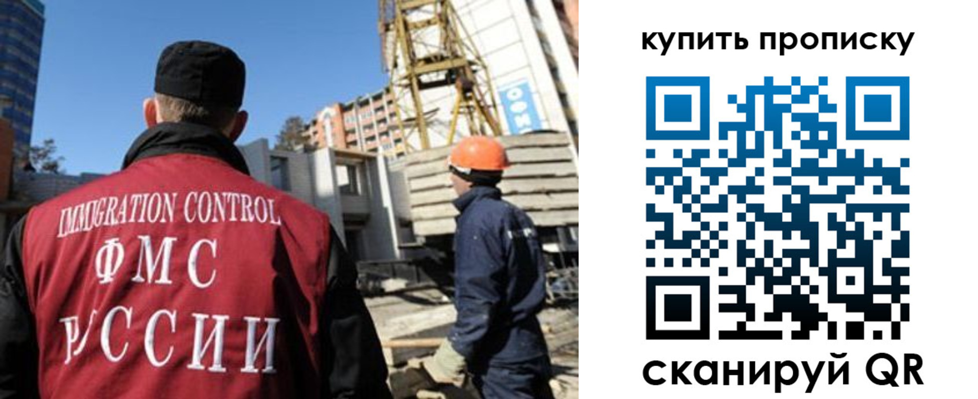 прописка в квартире в Кировске