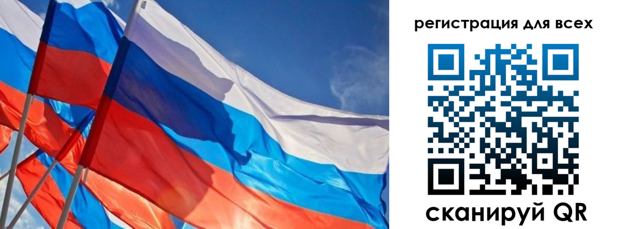 миграционный учет в Кировске
