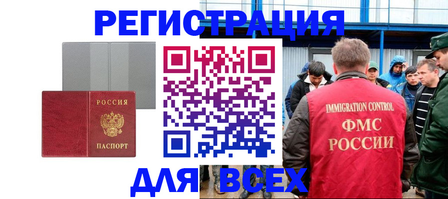 найти адрес прописки в Кировске